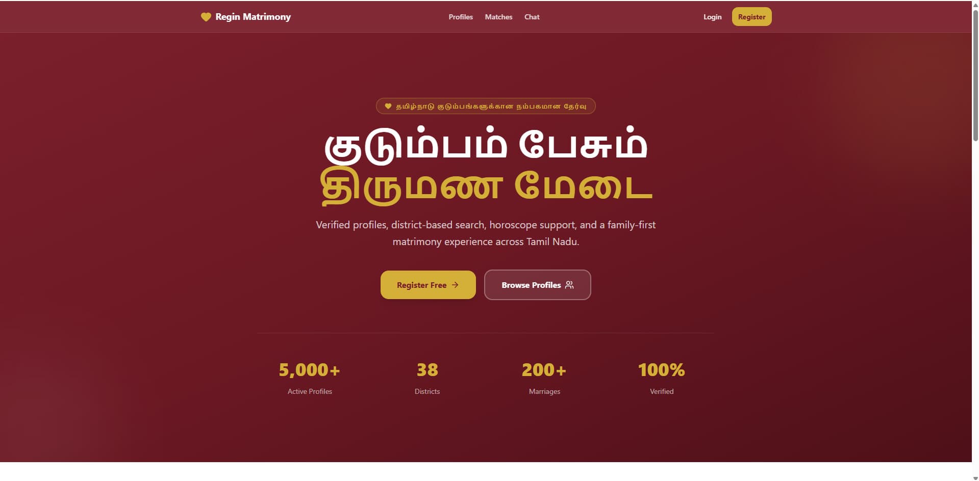 QDCODEX matrimony application — Matrimony app home and match feed