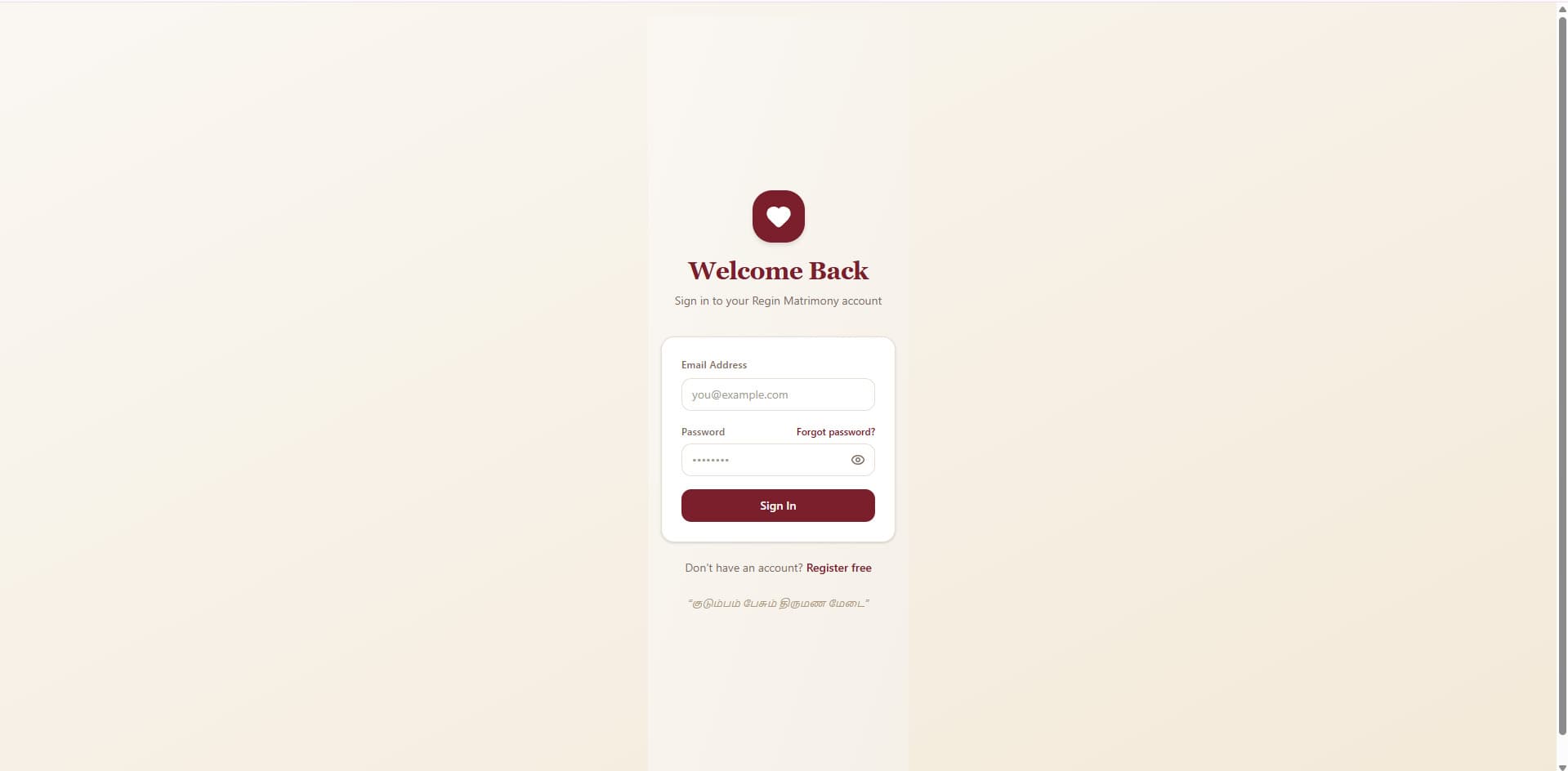 QDCODEX matrimony application — Member profile with horoscope details